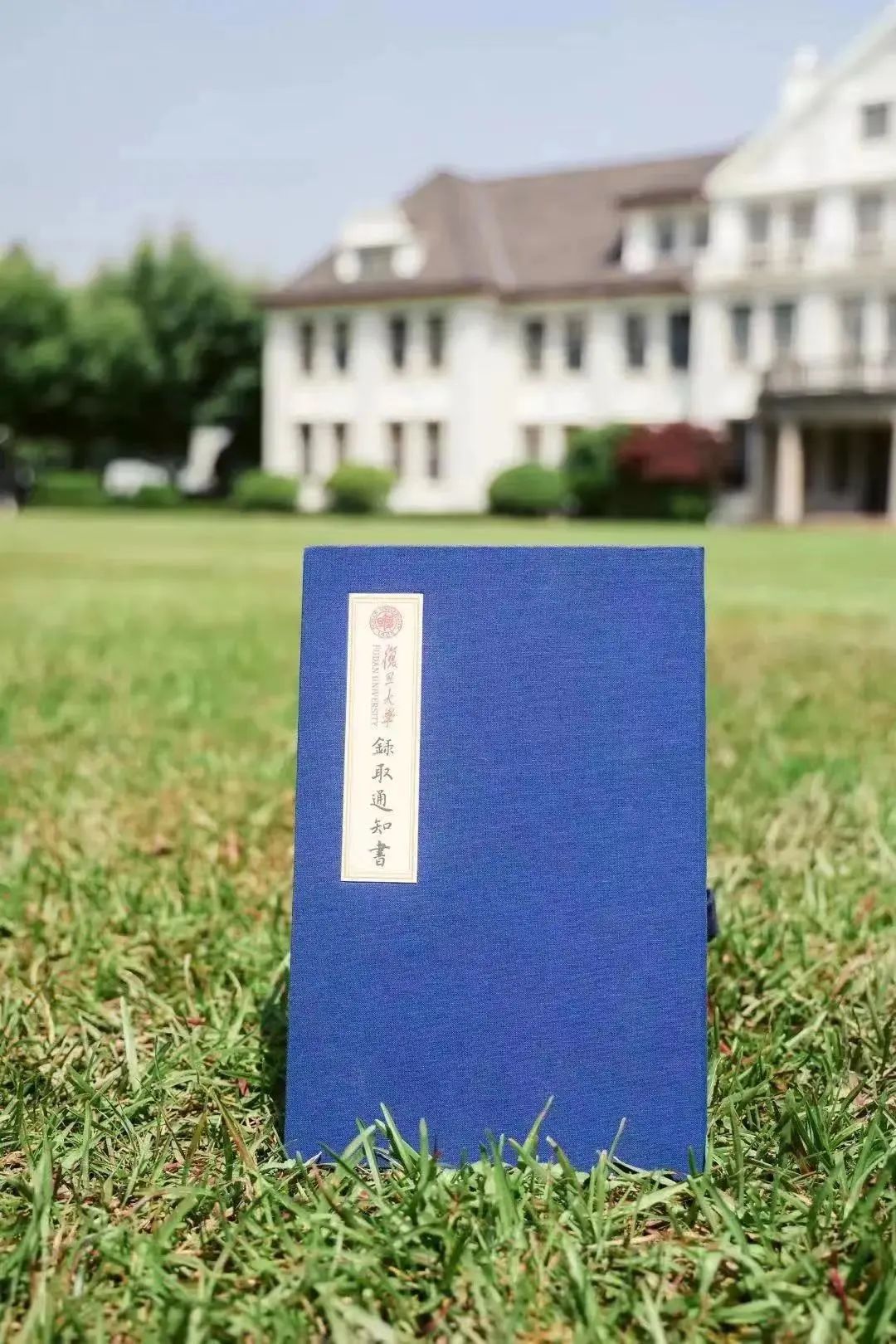 学生火车票购票流程_学生票优惠区间内的票能打折么_凭录取通知书买火车票优惠