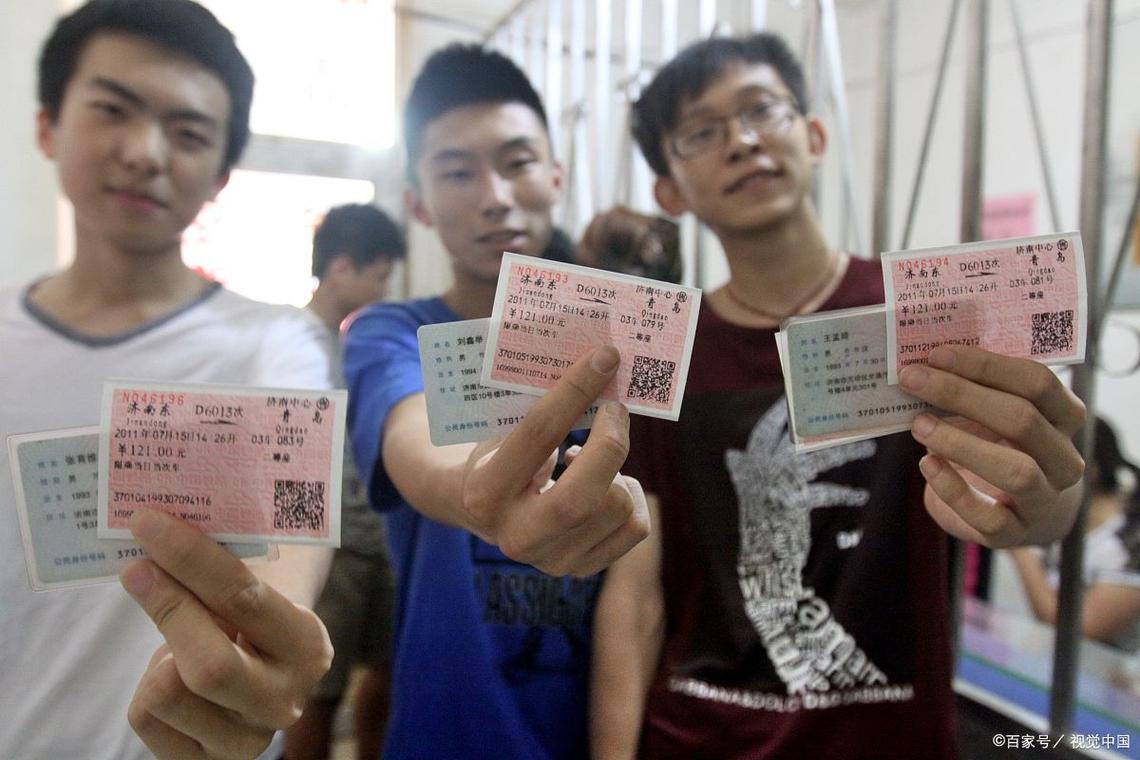 学生证火车票打折规定_学生票优惠区间内的票能打折么_火车票改签时间规定