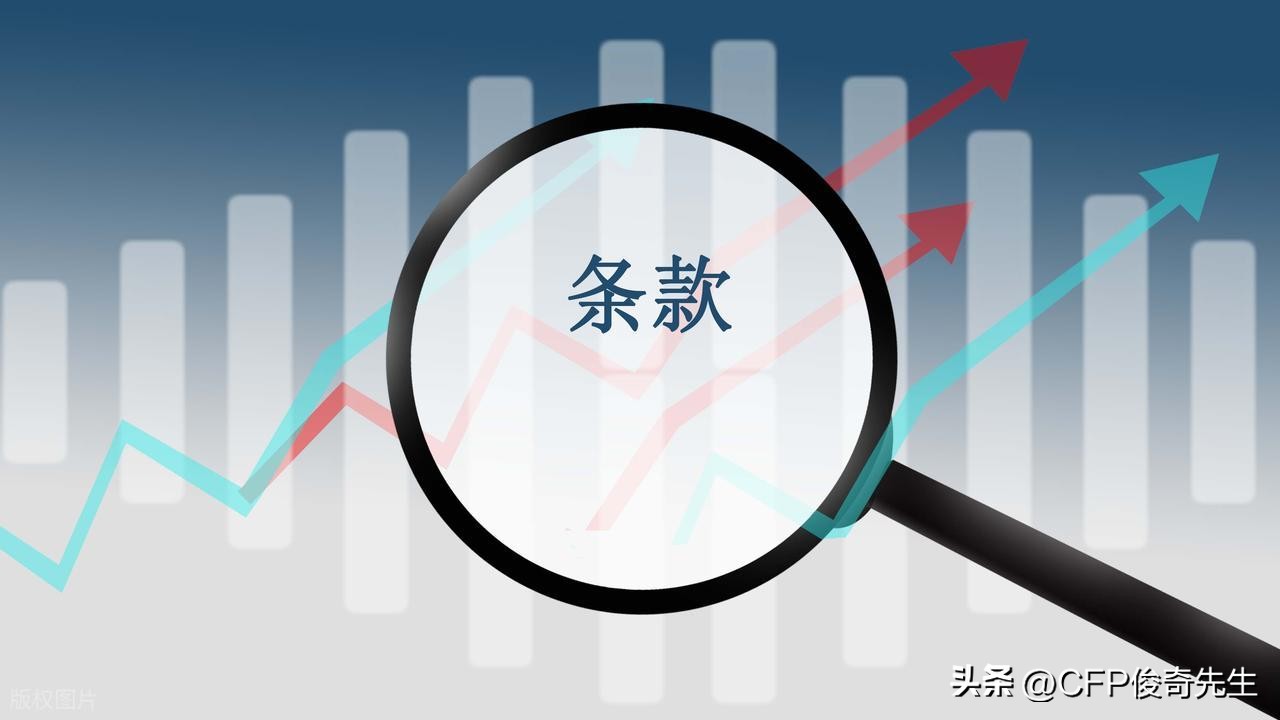 如实告知义务_最新保险法二年后_不可抗辩条款
