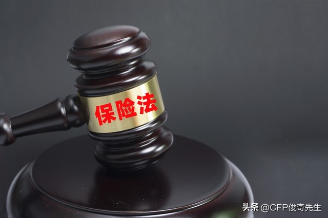 最新保险法二年后_不可抗辩条款_如实告知义务