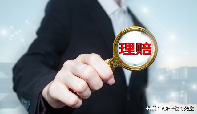 最新保险法二年后_如实告知义务_不可抗辩条款