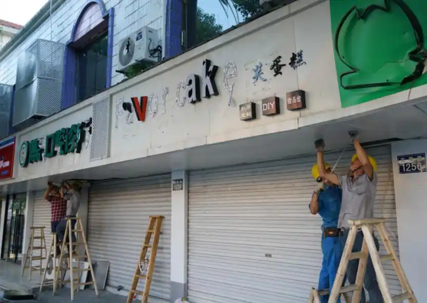 拼多多商家想赚钱太难_租金房价上涨对商家的影响_中国实体店经营困境