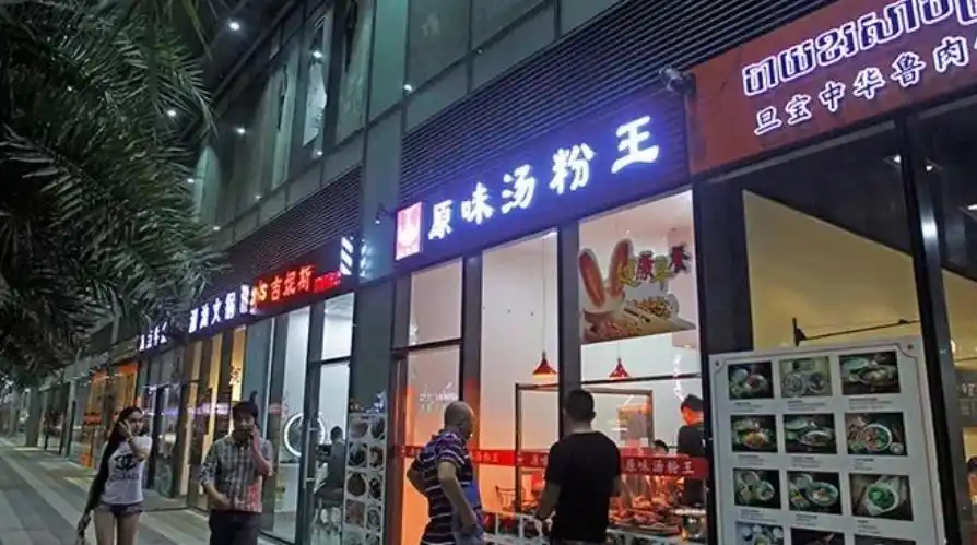拼多多商家想赚钱太难_中国实体店经营困境_租金房价上涨对商家的影响