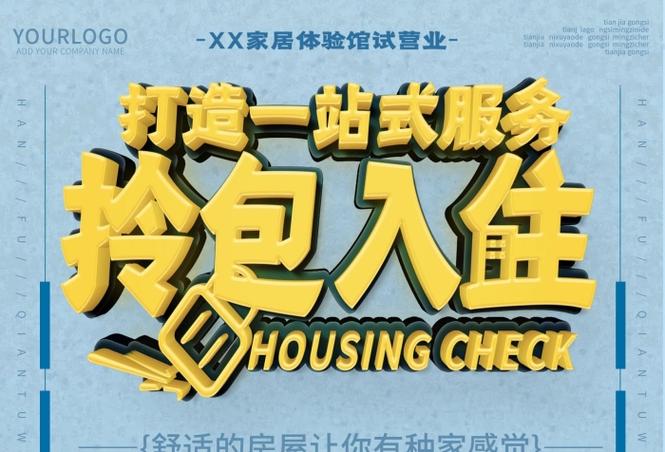 中介用优惠券骗租金，是真活动还是诈骗？