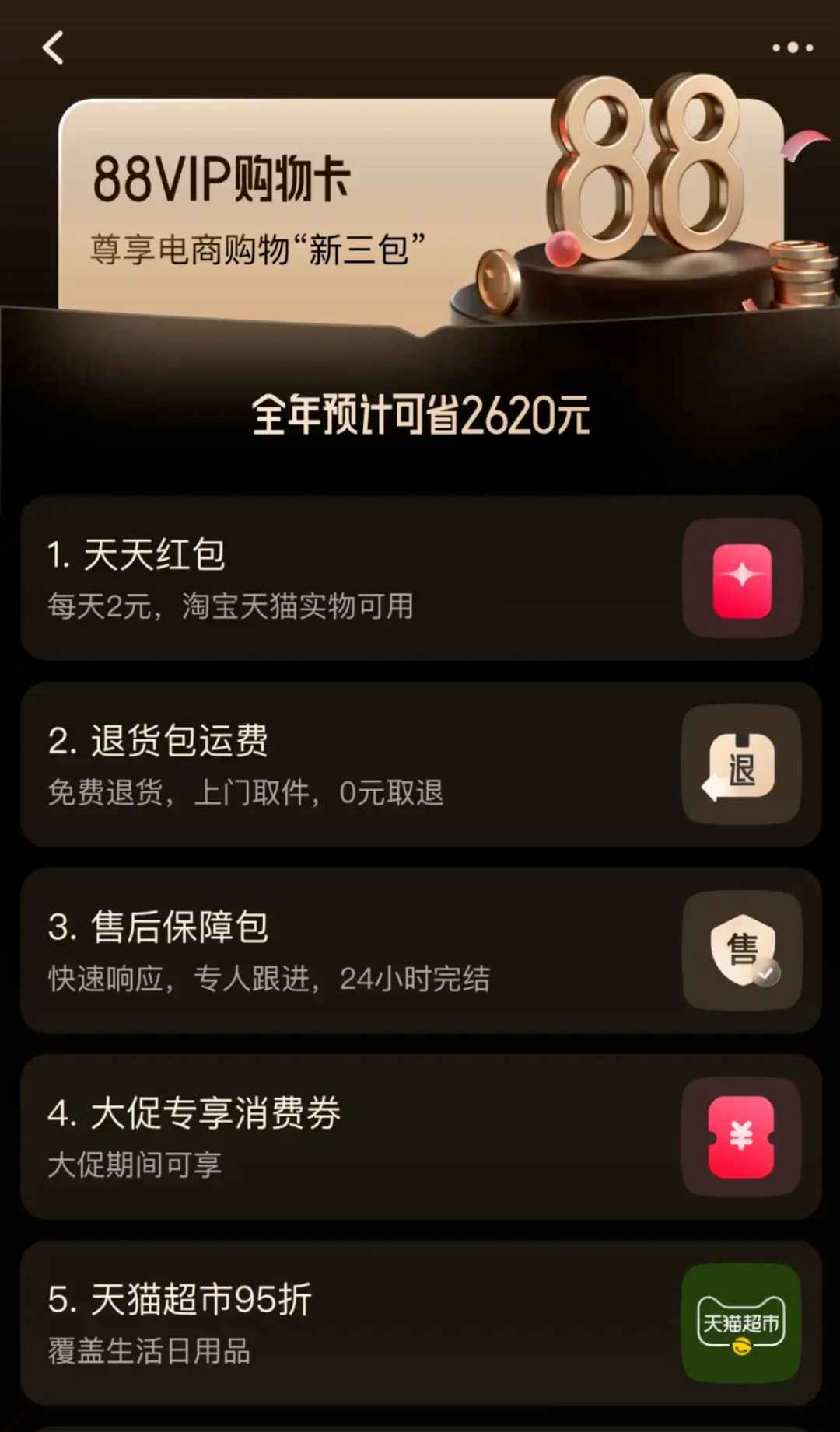 拼多多商家价格竞争策略_拼多多价格评估淘汰制_拼多多商家想赚钱太难