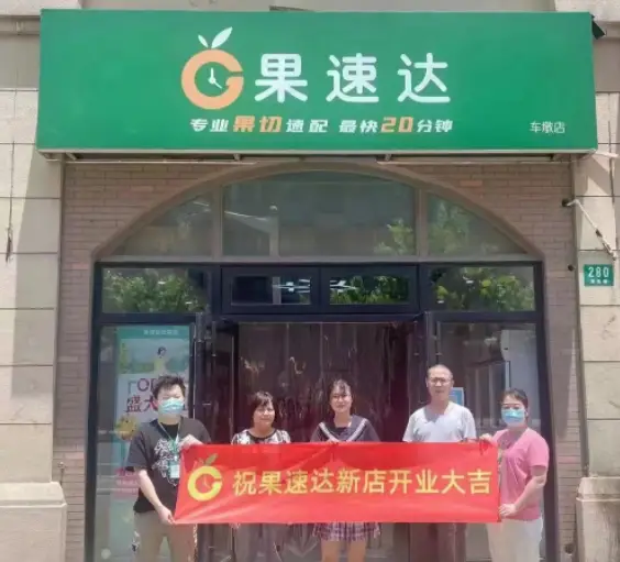 水果店陈列秘诀分享_水果批发市场工作时间_开水果店一年利润40万