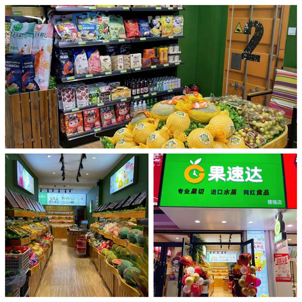 鲜切水果店投资成本_水果批发市场工作时间_鲜切水果店加盟