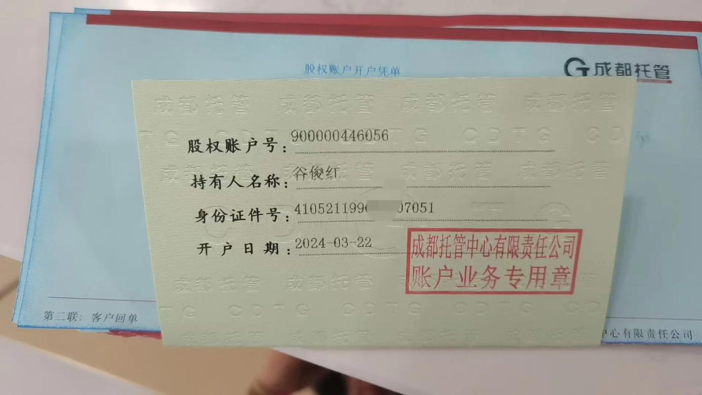 国企改制原始股转让法律咨询_国企改制原始股退出政策_买公司原始股可以退吗