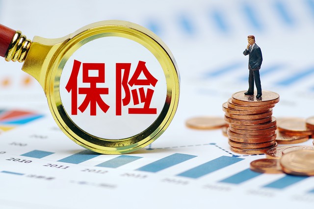 中国太平洋人寿保险股份有限公司广东分公司怎么样_太平洋人寿保险投诉_太平洋人寿续保问题