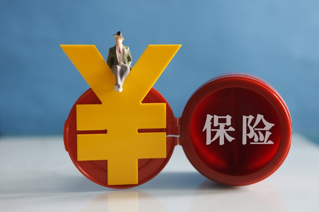 太平洋人寿保险投诉_中国太平洋人寿保险股份有限公司广东分公司怎么样_太平洋人寿续保问题