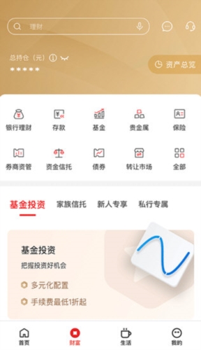 浙商银行