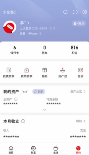 浙商银行