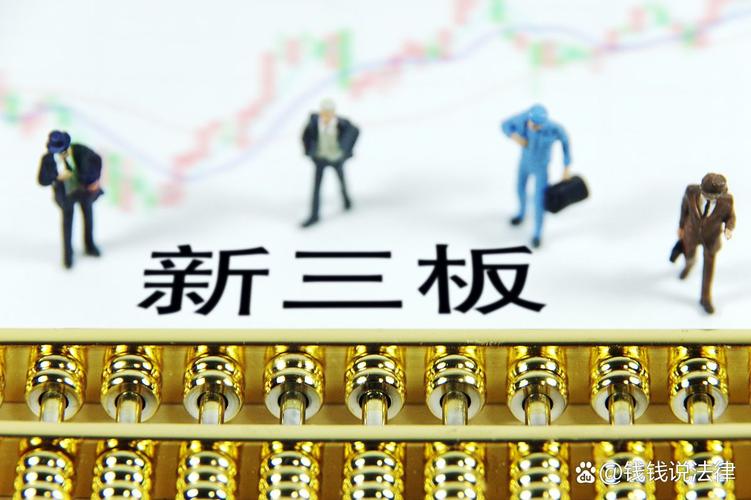 买公司原始股可以退吗_定金退还法律依据_取保候审保证金退还条件