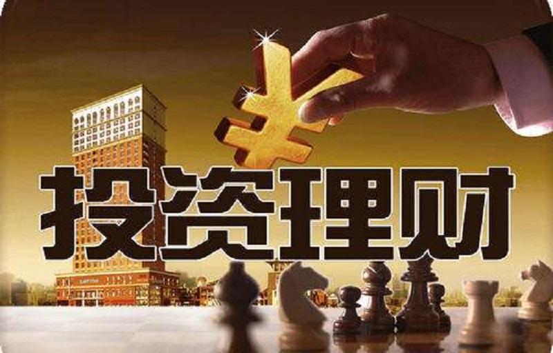 普通家庭理财规划_货币基金现金管理类理财_浅谈我国家庭金融资产配置的策略