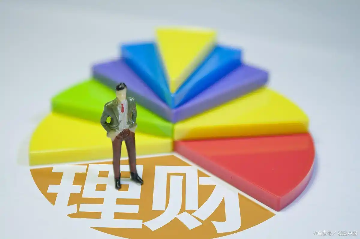 浅谈我国家庭金融资产配置的策略_普通家庭理财规划_货币基金现金管理类理财