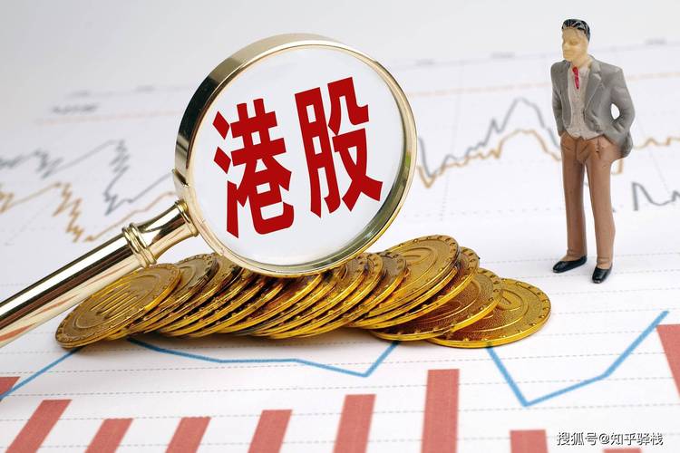 港股t+0结算_港股t+2结算制度_a股交易规则t加1