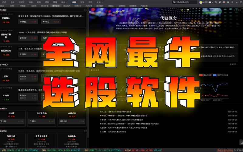成交量选股 今天比昨天量小_同花顺问财选股_同花顺选股器