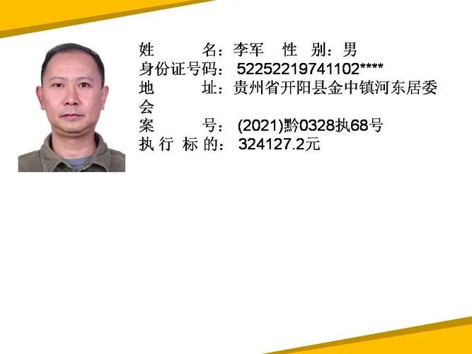 建筑市场诚信公布期限多长？阳江新规速看