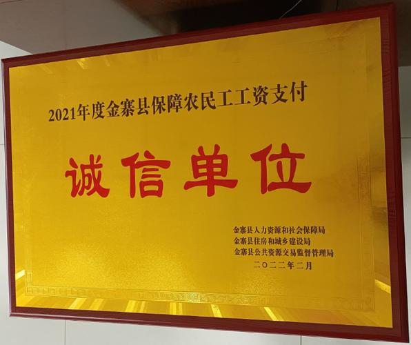 建筑市场诚信结果公布后有效期多久 云浮官方期限