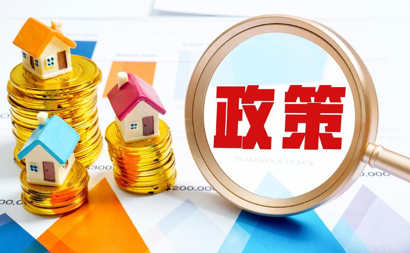 金融资源配置咋优化？国有资本新规解读