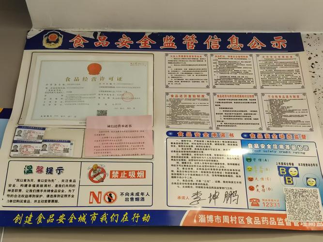 建筑市场诚信红黑榜公布期限多久