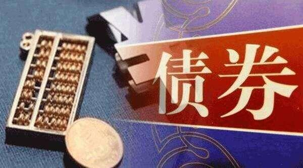 用到期收益率计算债券价格_银行柜台债券_国债利率对比