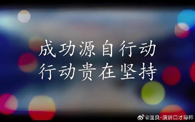 赚钱关键在实干！别被认知束缚，迈出第一步才是王道