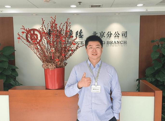 中银保险河北分公司开门红动员会 抢抓业务