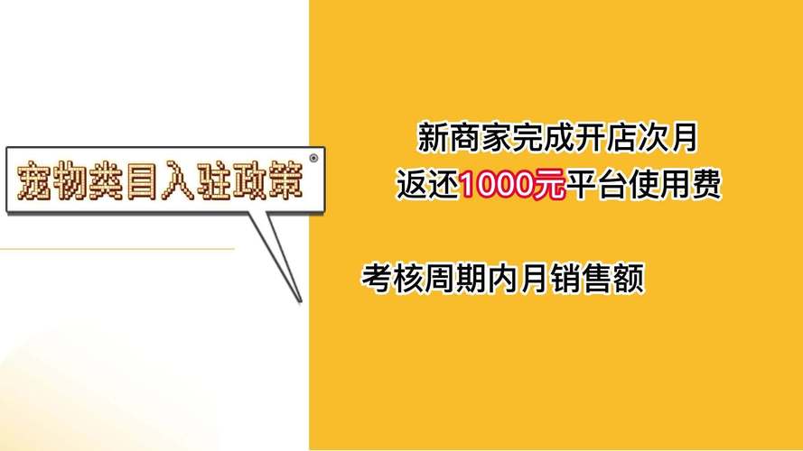 京东开店保证金和服务费_京东商城开店费用_京东开店必须要一般纳税人