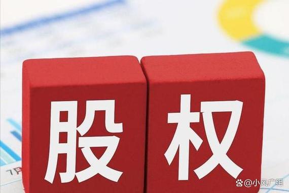 深交所解答A股重大资产重组停牌相关问题，明确最长停牌期限