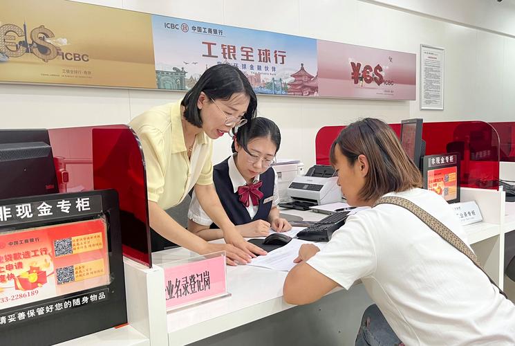 北京大型银行治理柜台排长队，优化银行个金业务办理举措