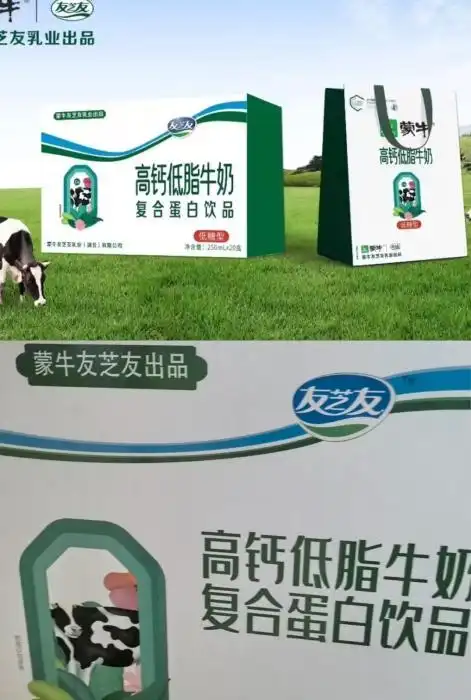 代理牛奶的利润有多大_高钙牛奶冒充纯牛奶 复合蛋白饮品包装误导消费者 阴阳包装虚假宣传
