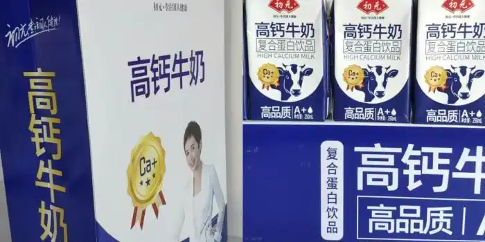 高钙牛奶冒充纯牛奶 复合蛋白饮品包装误导消费者 阴阳包装虚假宣传_代理牛奶的利润有多大