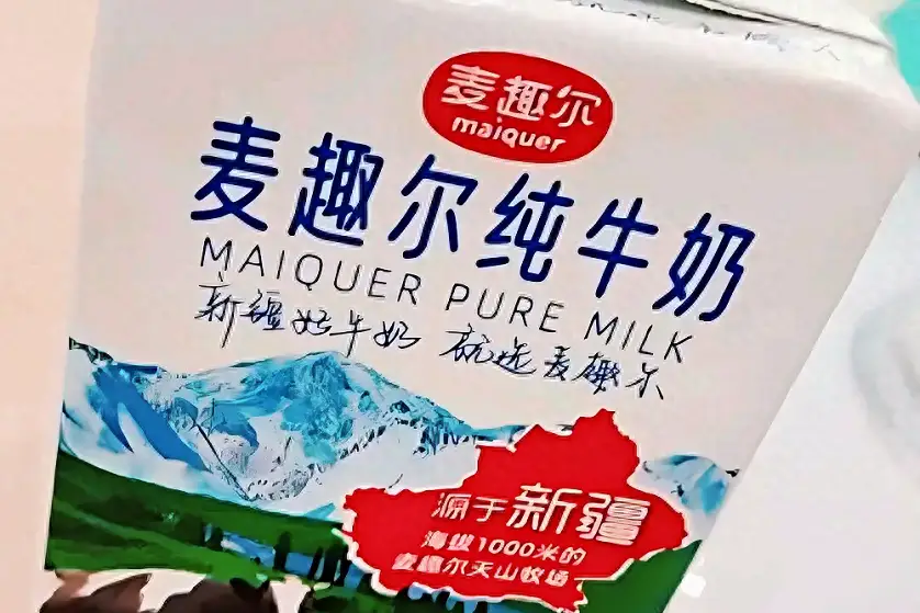 麦趣尔业绩亏损、股权变动，乳业赛道马太效应明显