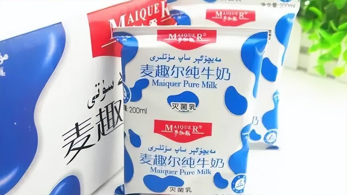 麦趣尔亏损原因_麦趣尔股权拍卖风险_代理牛奶的利润有多大