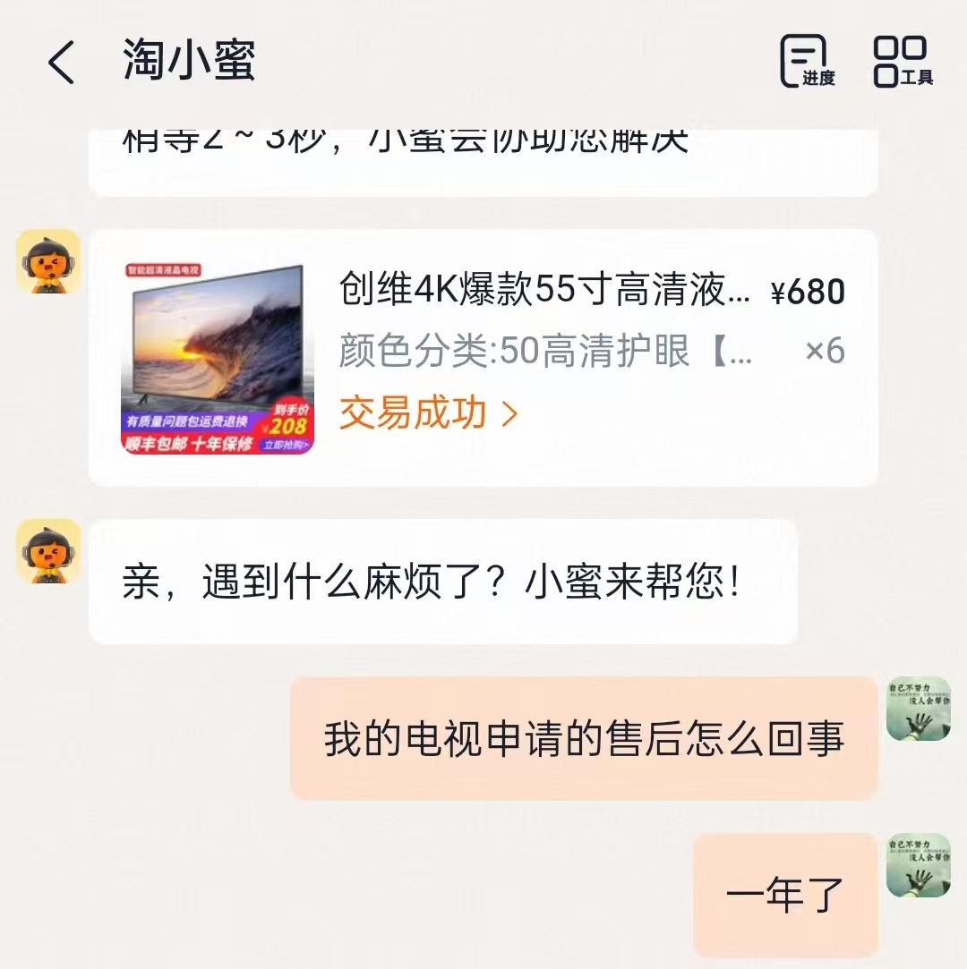 网购商家保证金不足 维权难 淘宝平台漏洞_淘宝开店可以不交保证金吗