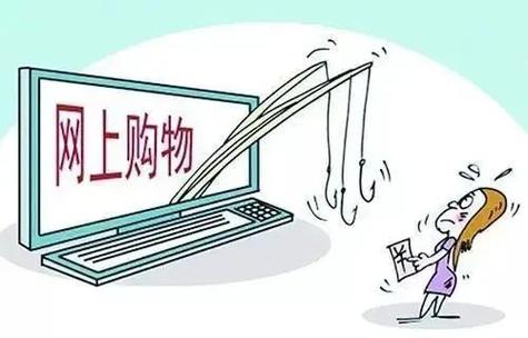 淘宝开店可以不交保证金吗_网购商家保证金不足 维权难 淘宝平台漏洞