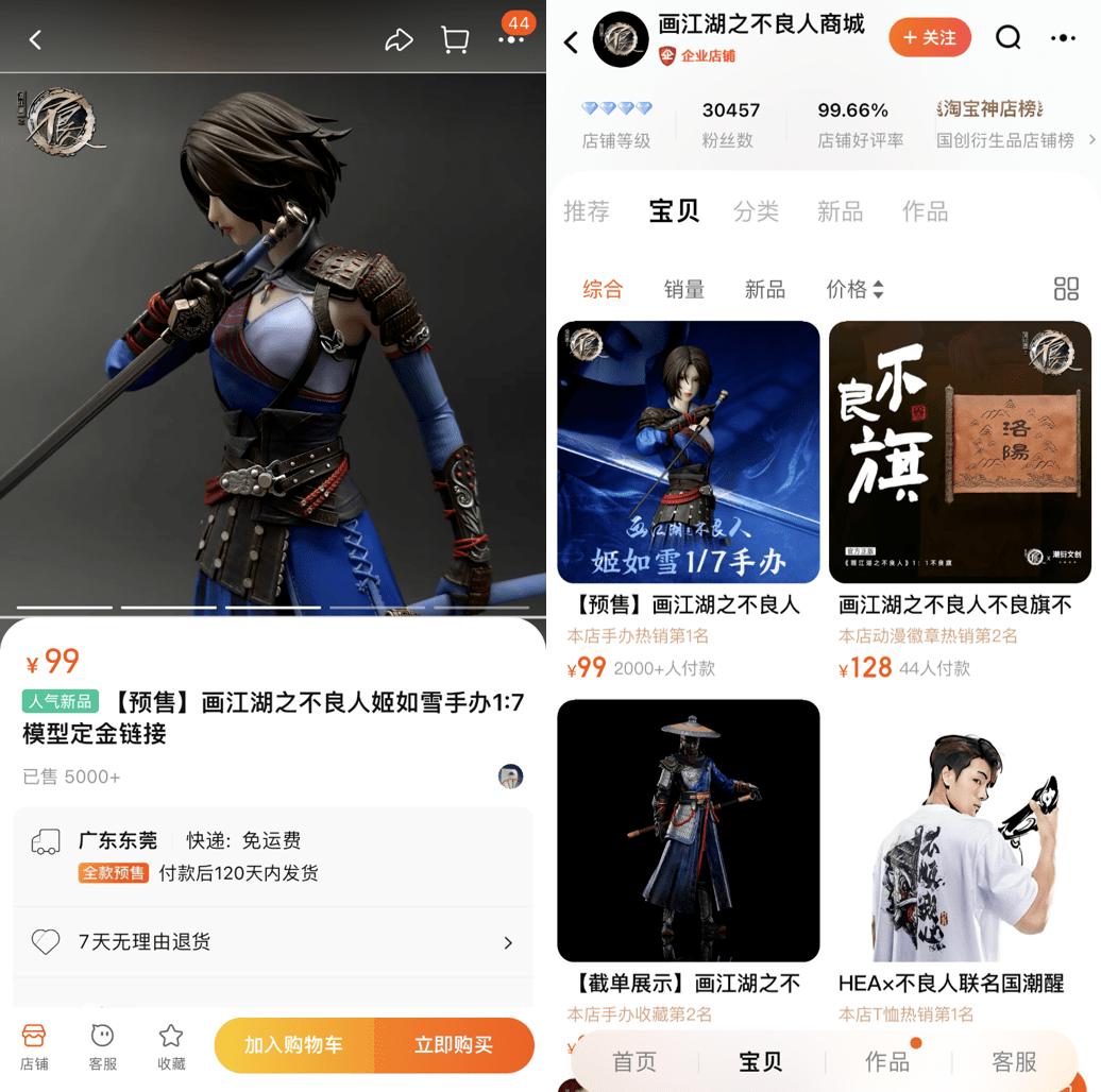 淘宝百万新商造星计划 权益升级 新商扶持_淘宝开店可以不交保证金吗