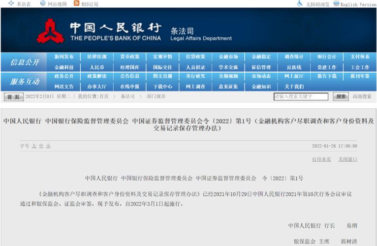 4月1日起央行对部分银行收费,邮政储蓄银行手机转账免手续费啦 4月1日起央行对部分银行收费,邮政储蓄银行手机转账免手续费啦