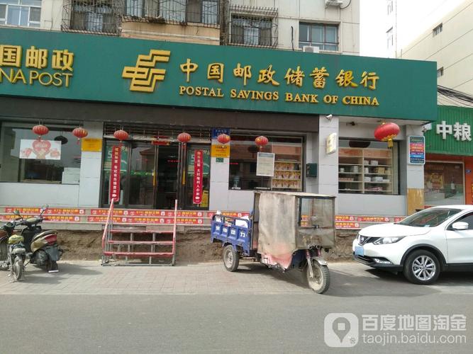 大庆市多家银行转账手续费调整,邮政储蓄银行情况如何? 大庆市多家银行转账手续费调整,邮政储蓄银行情况如何?