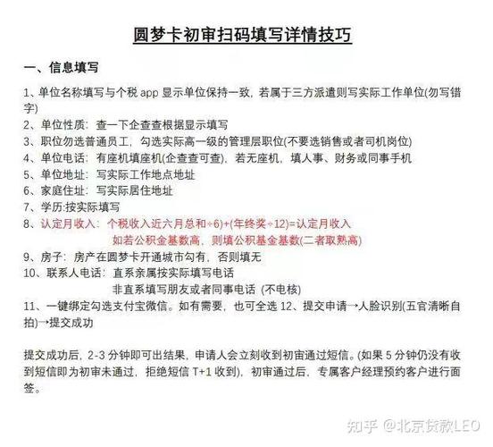 办理信用卡数量限制_信用卡申请条件_中信银行信用卡可以办几张