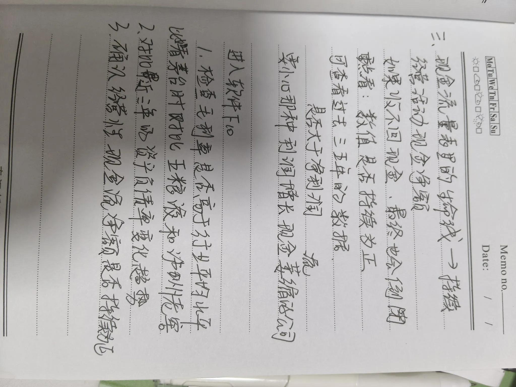 核心盈利指标公式_资产负债率分析_怎么去分析一只股票