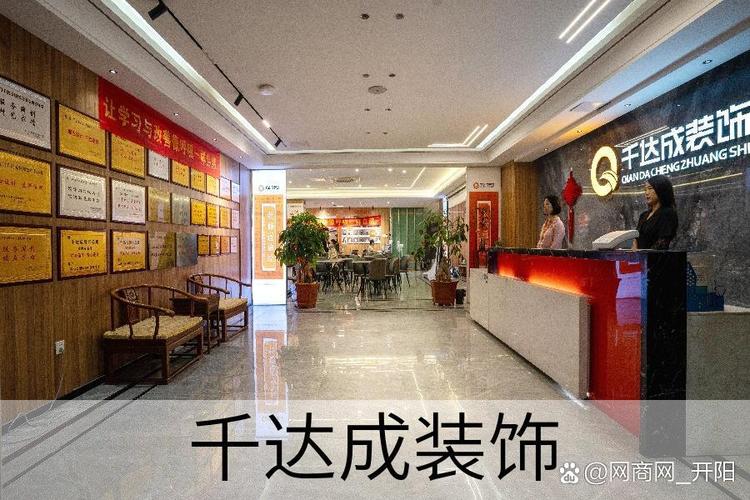 湖南东家乐家装资质认证_长沙装修公司比较好的有哪些_家庭装修预算超支风险