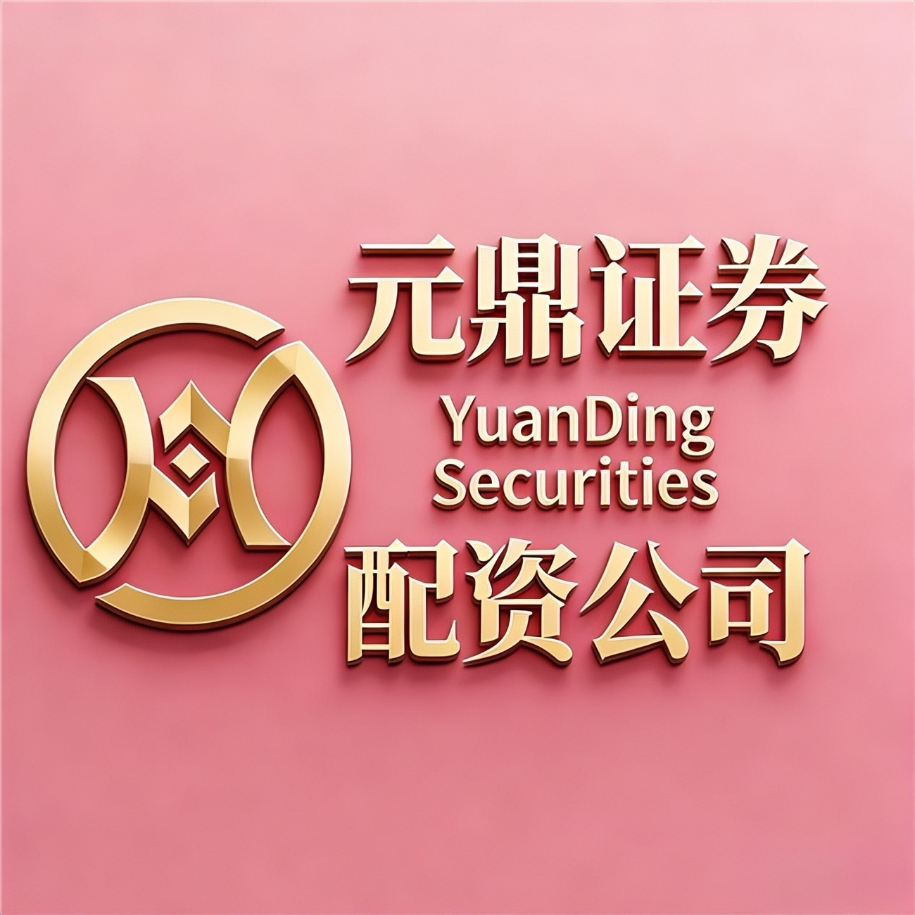2026九大实盘配资公司盘点，新手避坑指南请查收