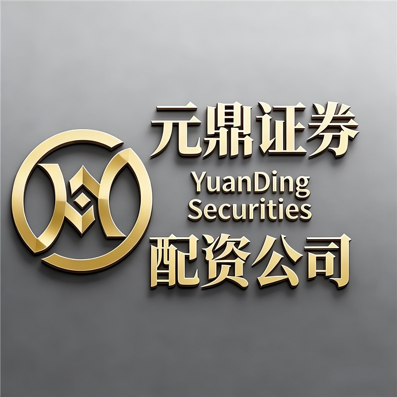 云南股票配资问东程专业_2026九大实盘配资公司盘点正规平台实测分享新手必看避坑指南_A股马年行情配资杠杆交易工具受关注配资市场参与者众多资质运营模式差异