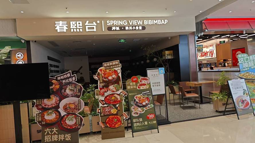 随机查餐厅_北京天下美食餐饮管理有限公司_网红餐厅食品安全检查