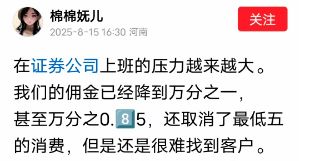 证券佣金算进GDP吗?散户交易的钱到底去哪了 证券佣金算进GDP吗?散户交易的钱到底去哪了