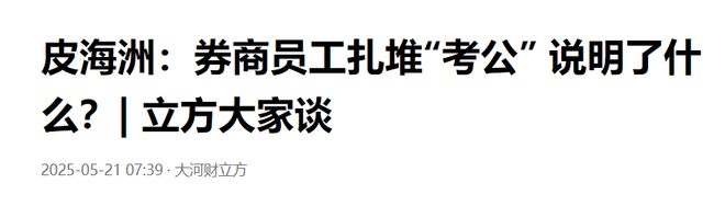券商投行业务萎缩_大A牛市讨论_证券佣金算进gdp吗