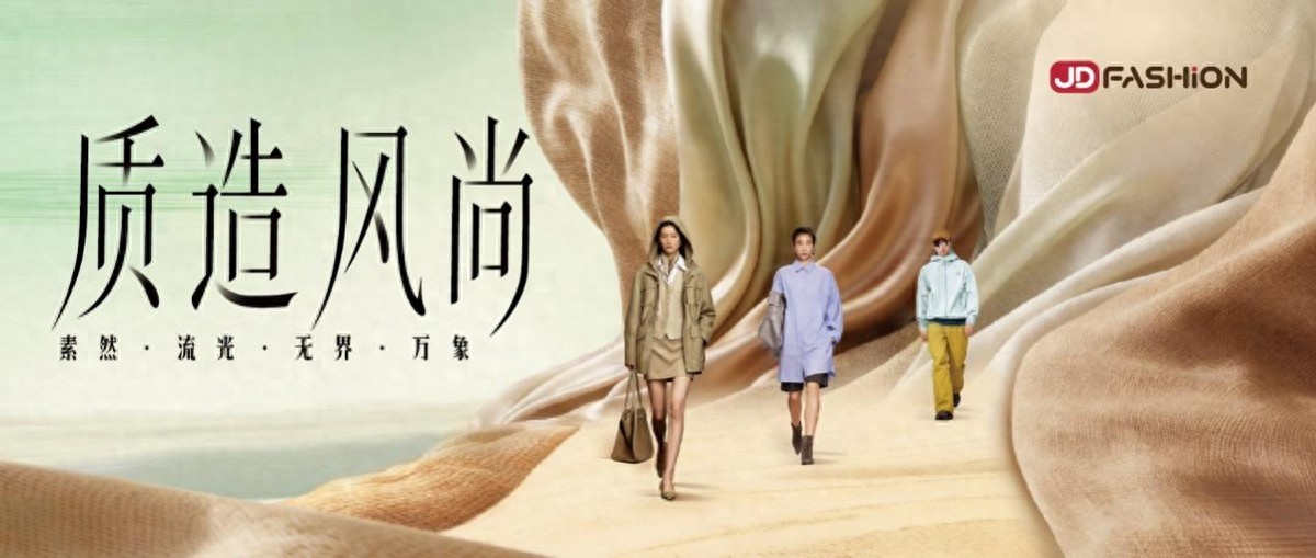 入驻京东做服装需要什么条件？2026最新要求来了