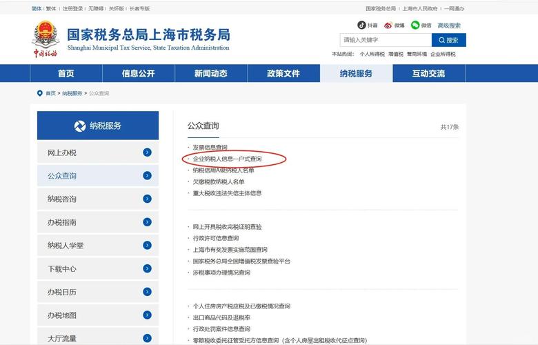 小规模纳税人与一般纳税人咋区分？看这篇就懂